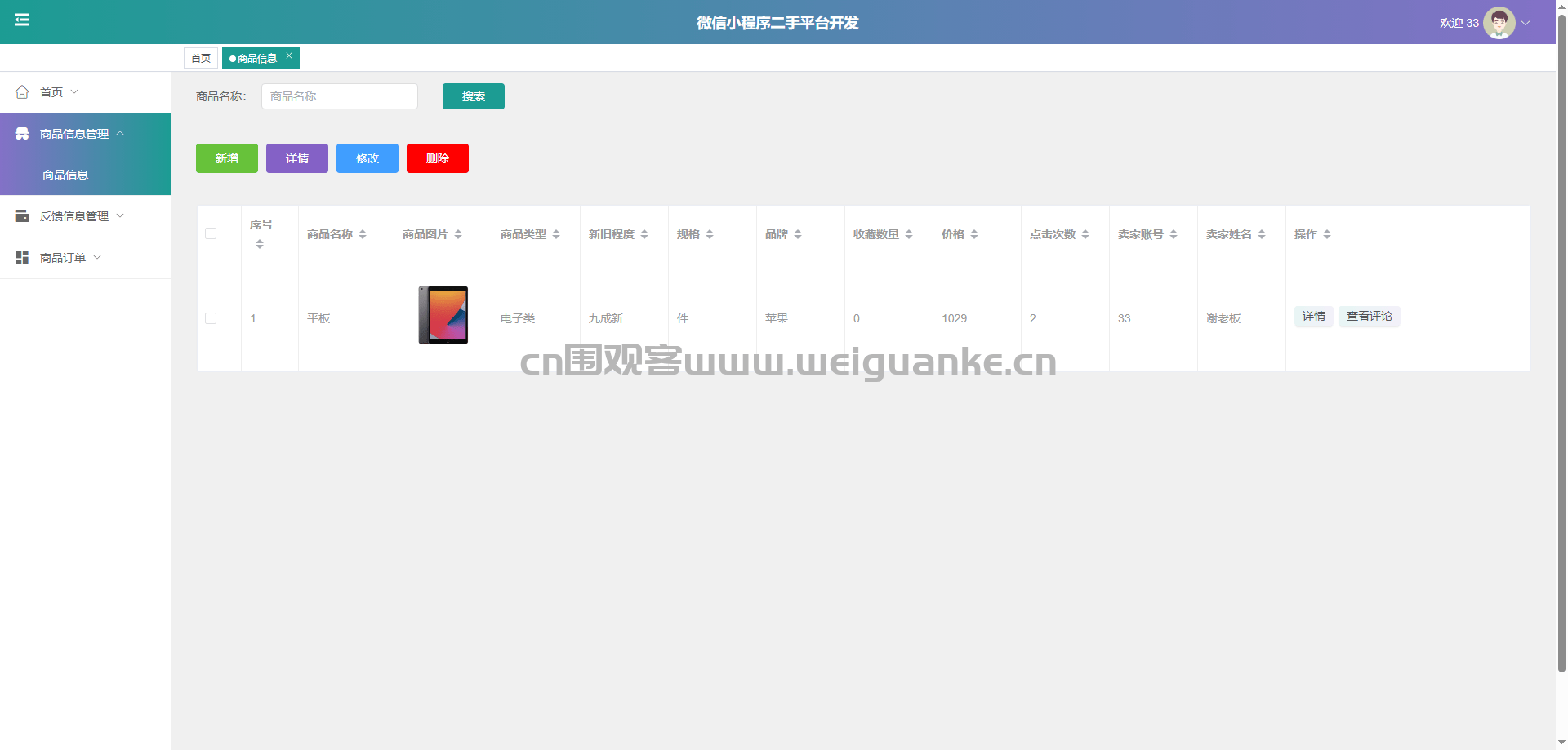 1787280963-0dead28cb745f45.png
