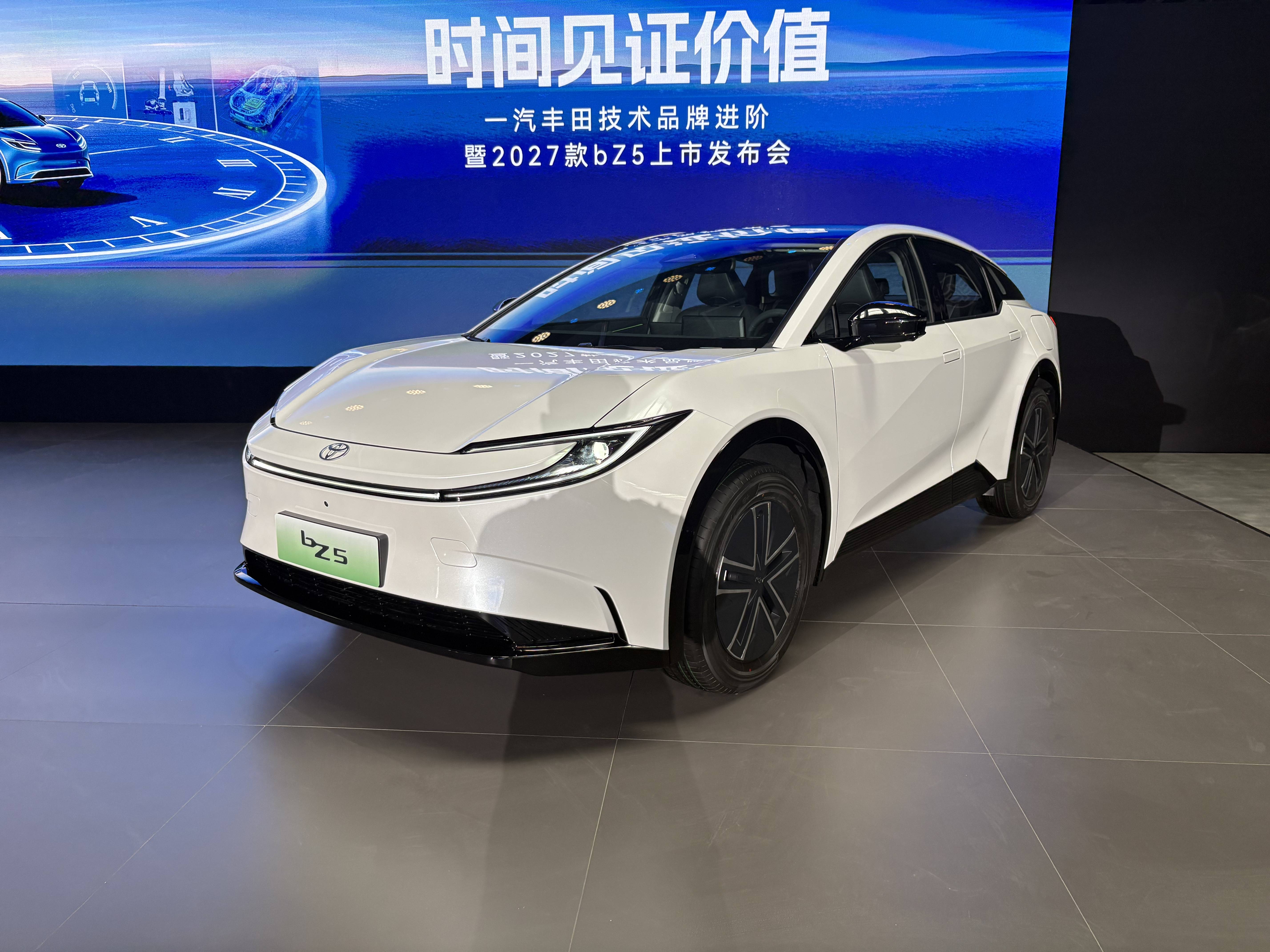 限时权益价10.98-17.98万元 一汽丰田2027款bZ5上市