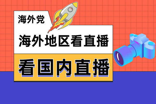 英雄联盟lpl赛事官网直播
