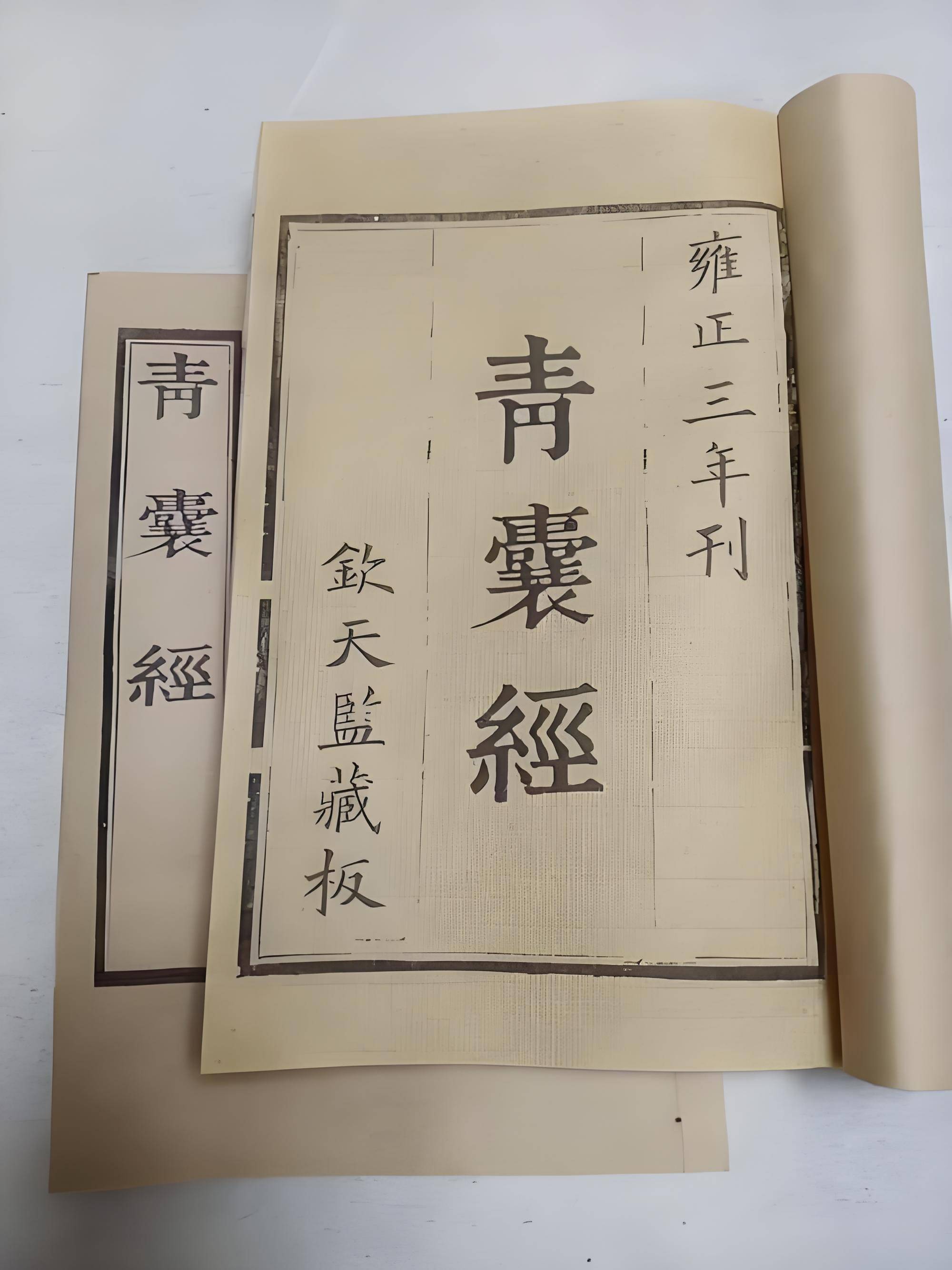 十大风水堪舆书籍（含现代著作《买楼参同契》）