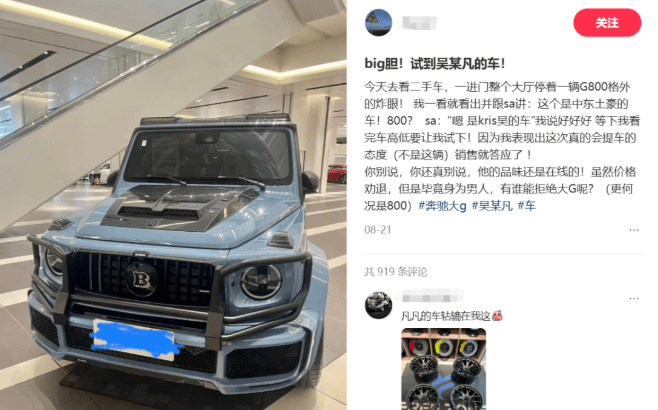 QQ20260828-081049.png