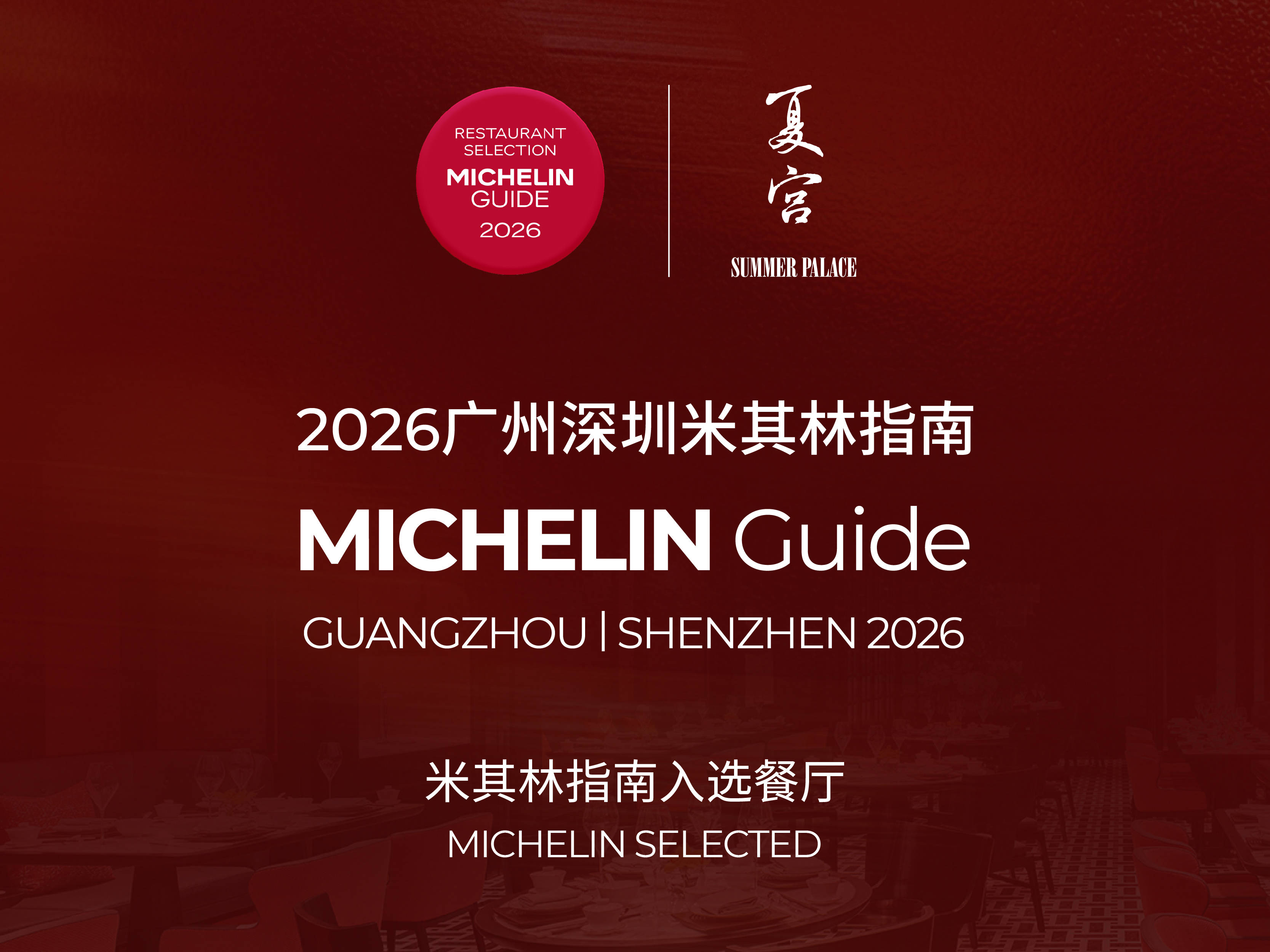 微信图片_20260831011507_310_1.jpg