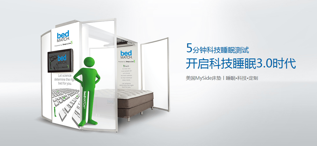 myside品牌介绍1.png