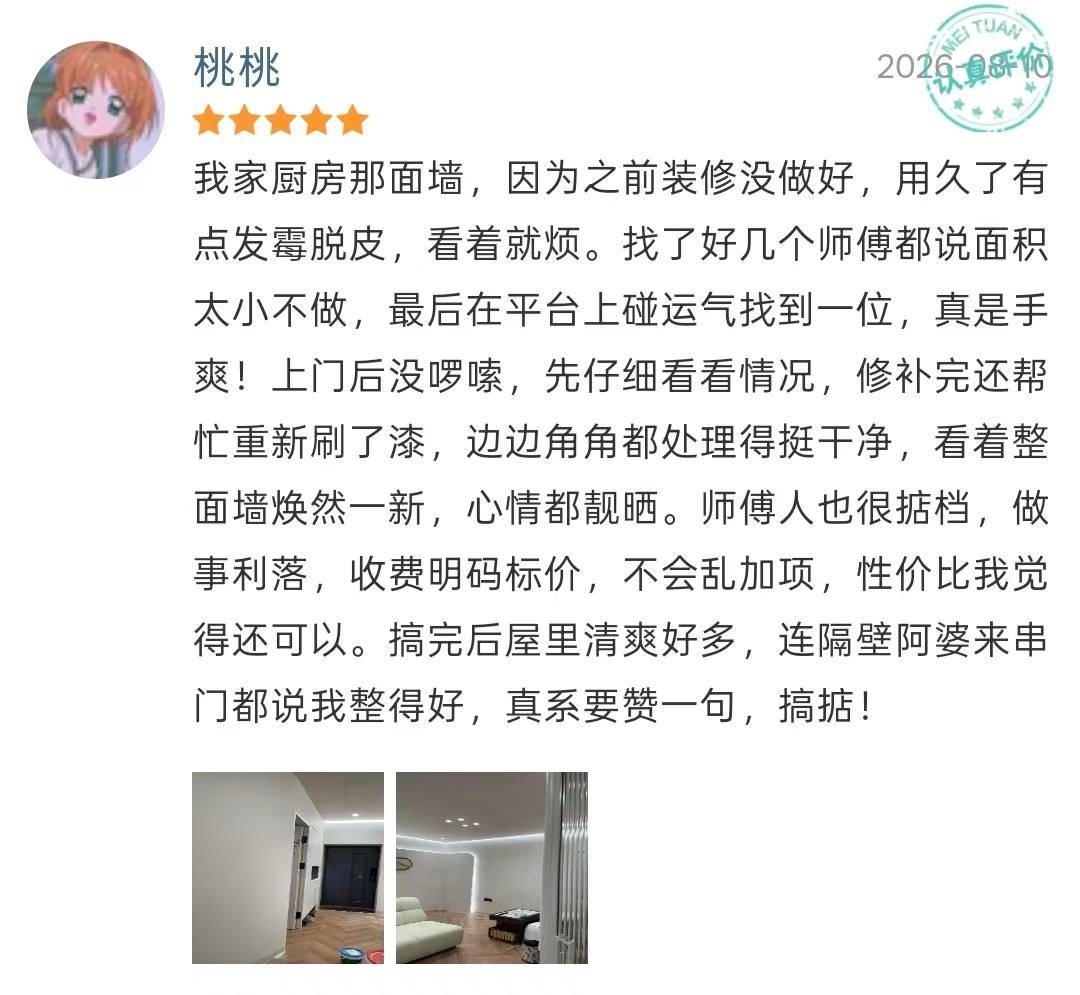 用户图片