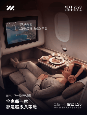 QQ20260904-152612.jpg