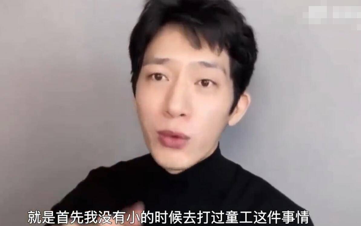 井柏然辟谣出生28天被母亲抛弃 否认小时候打过童工