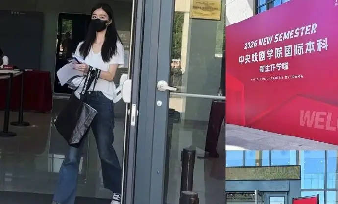 纪姿含未被北京电影学院录取 曾饰演《甄嬛传》温宜公主