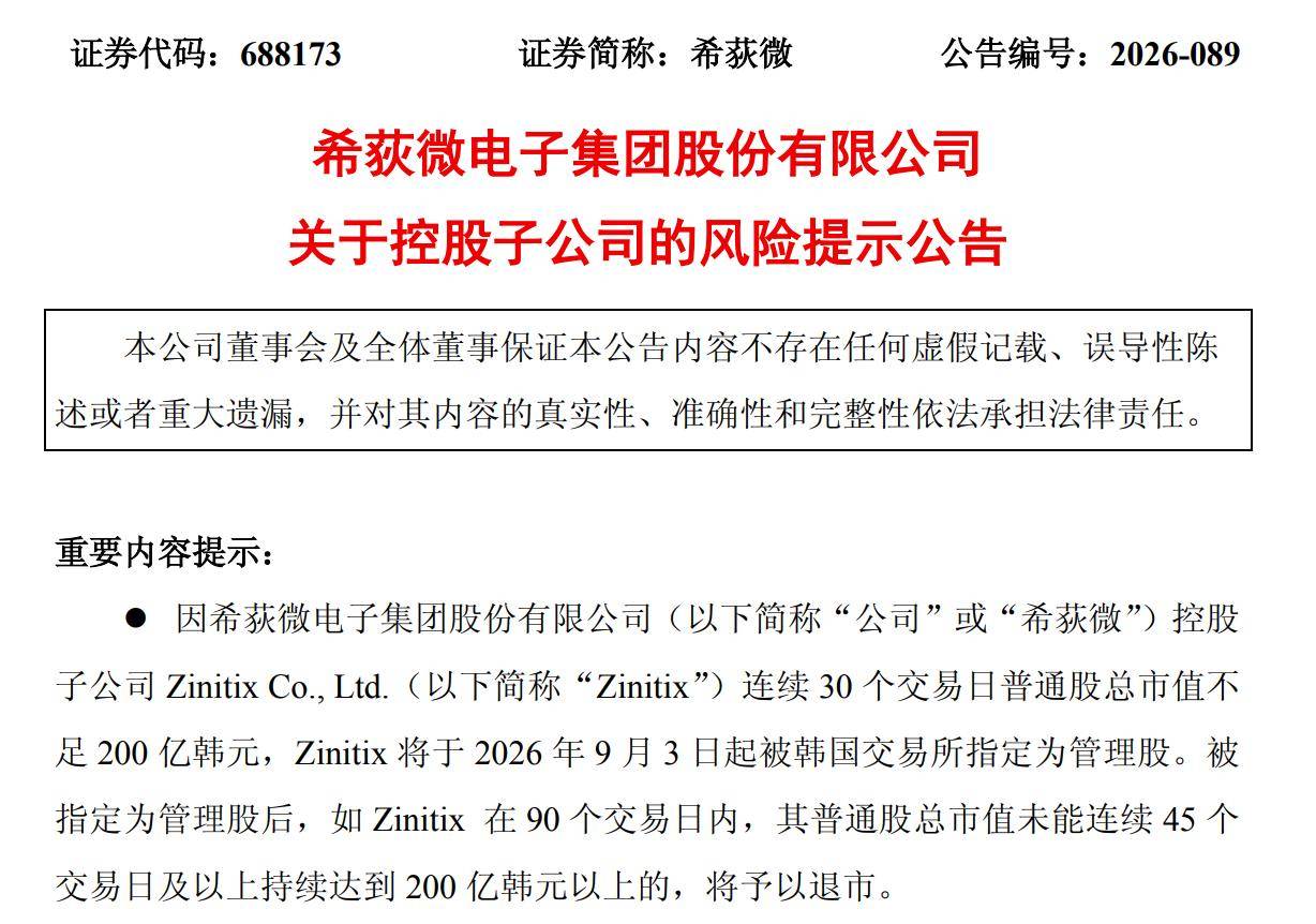 文章配图-2