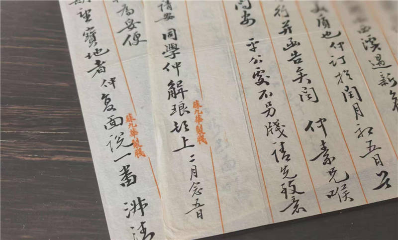 苏九华堂：姑苏文坊，百载薪延
