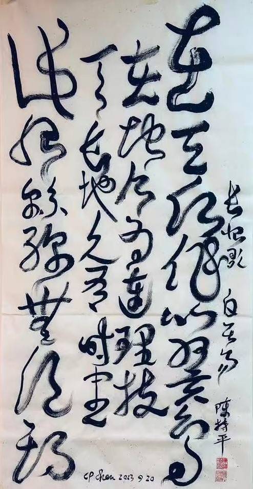 文章配图-1