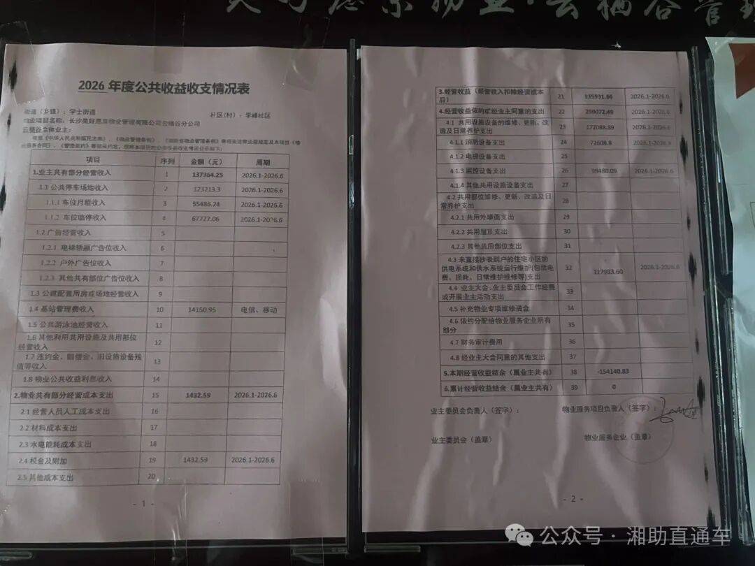 微信图片_2026-09-27_165053_692.jpg