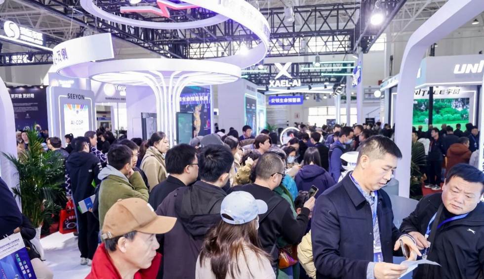 2027第三届北京国际人工智能应用与机器人创新博览会-官 网 3 文章配图-1
