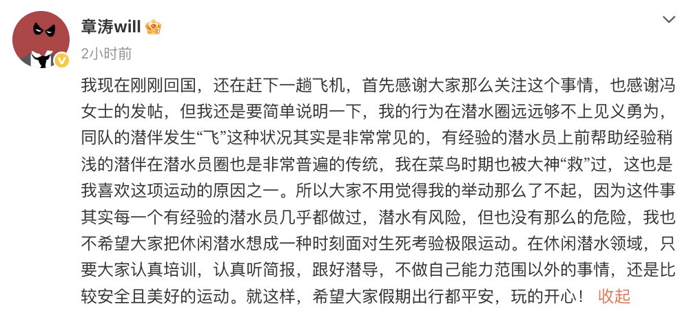 WX20261002-171820@2x.png