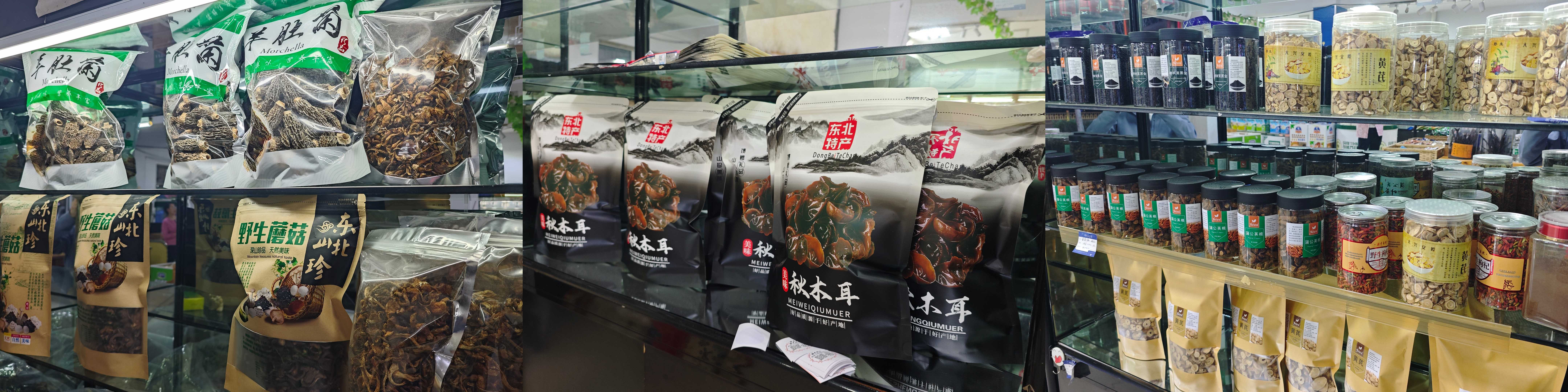 特产一件代发
