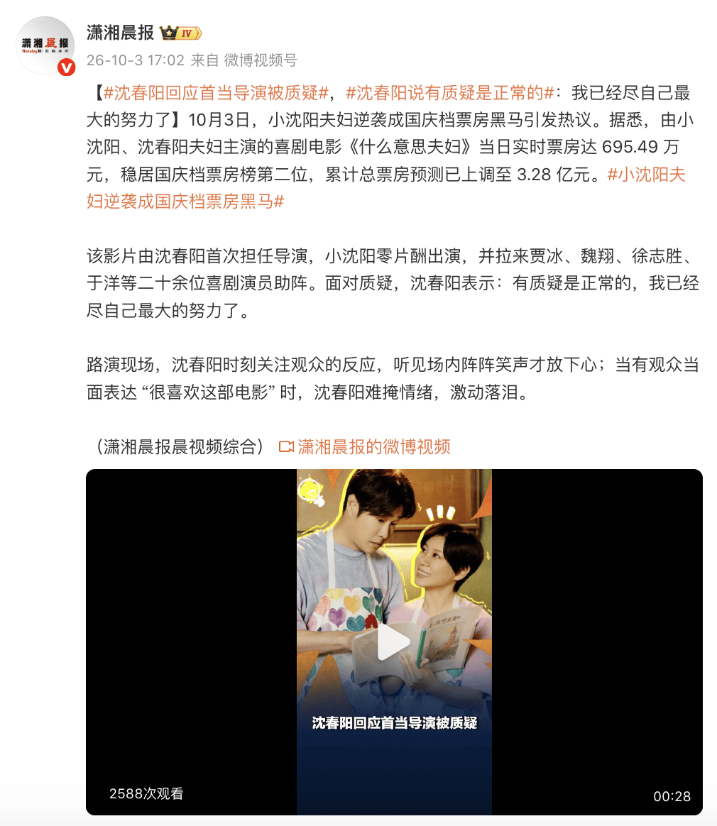 WX20261003-202241@2x.png