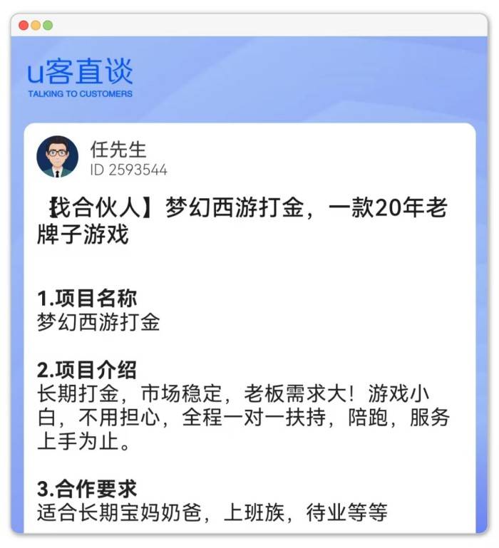 微信图片_20260714171359_3781_67_副本.jpg