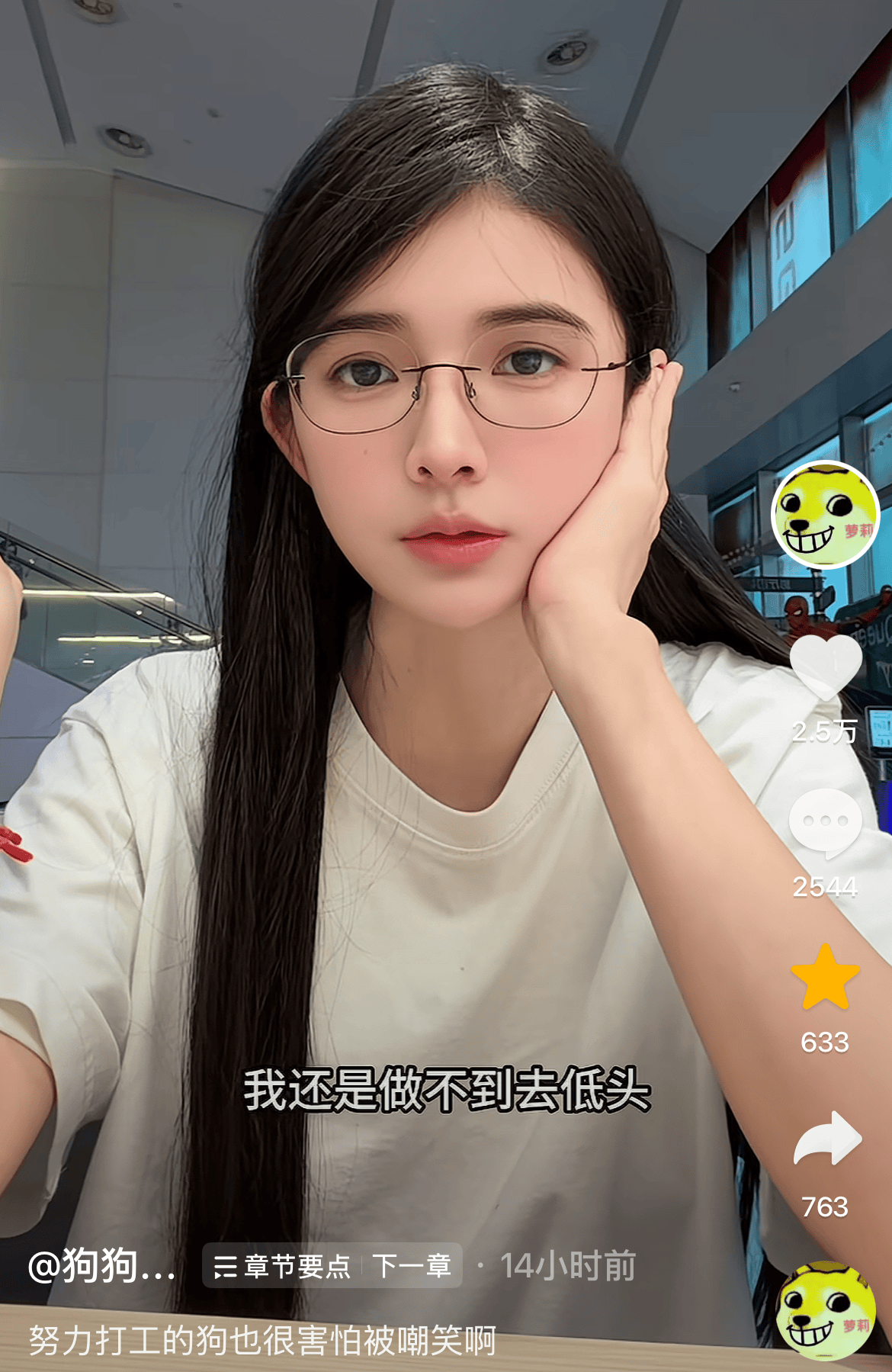 网红“狗头大萝莉”自曝接活动的尺度越来越大