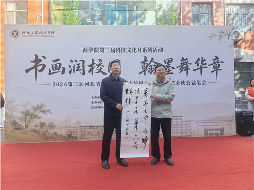 微信图片_20261028204018_副本.jpg
