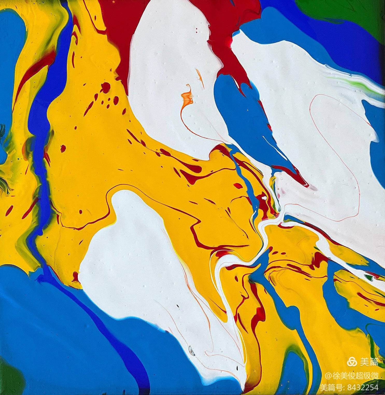 助力乡村振兴艺术家与文化工作者入驻新安村_绘画_艺术展_活动