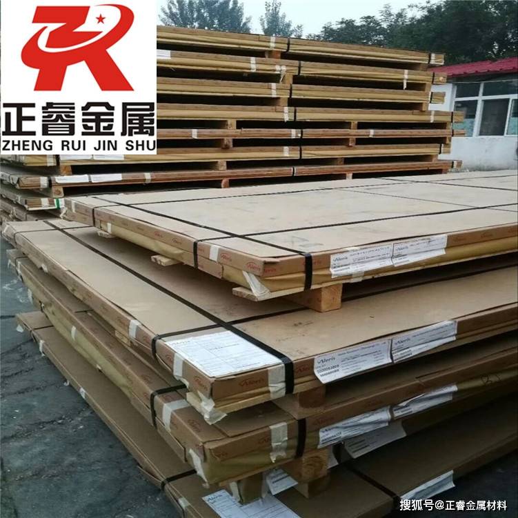 7a09铝板超硬铝棒高强度合金