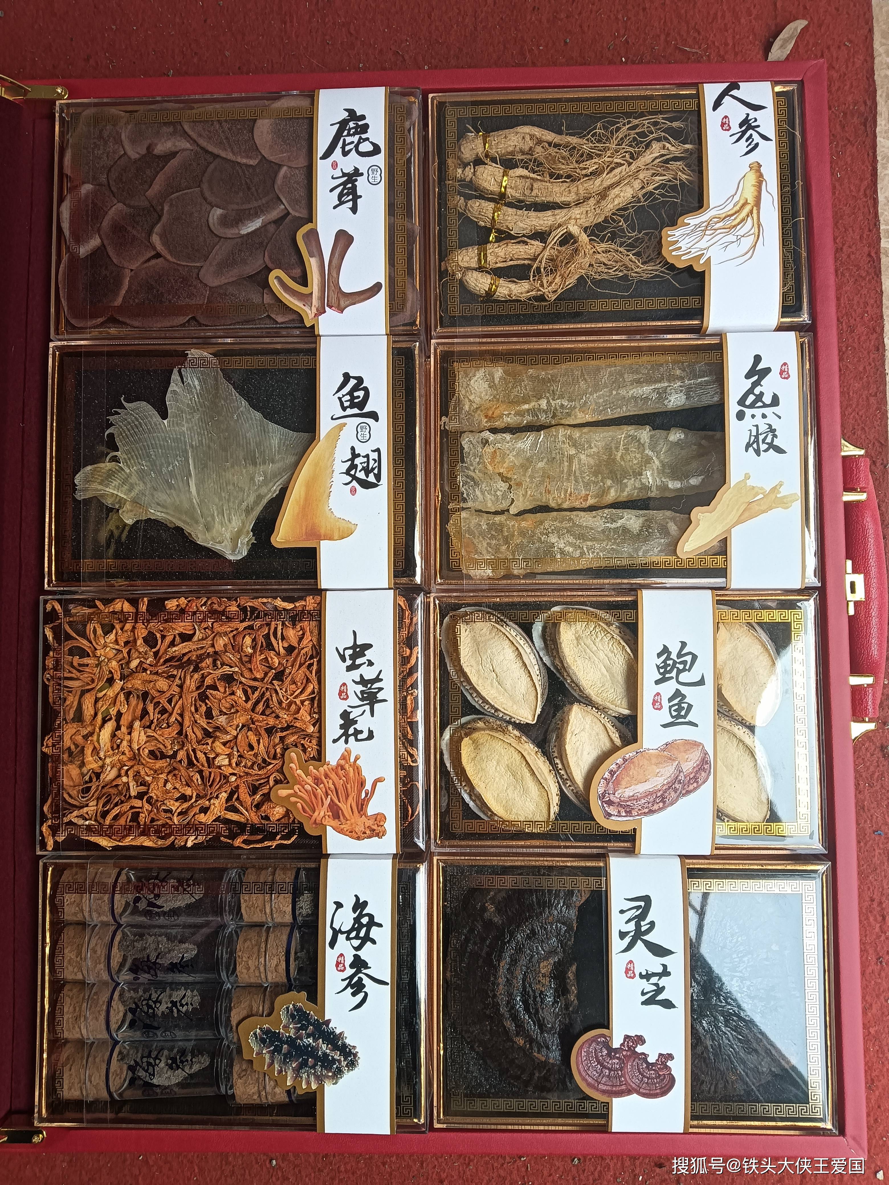 山海八珍有哪些_燕窝_山珍_竹笋