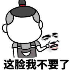 动漫 卡通 漫画 头像 239_250