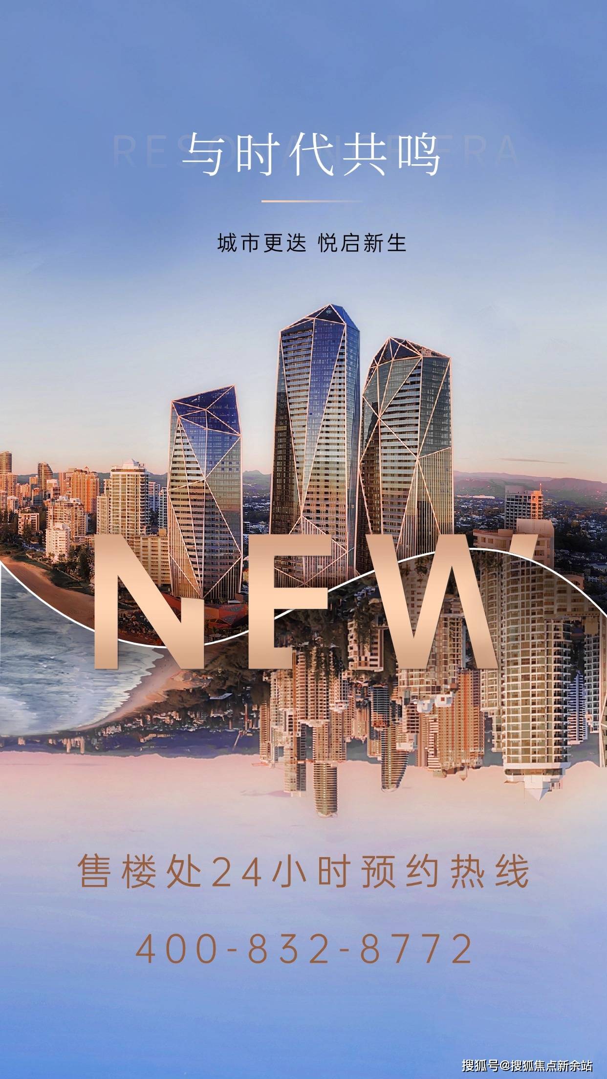 中山广银海悦湾售楼处电话→售楼中心首页网站→楼盘百科详情→24小时电话!_项目_湾区