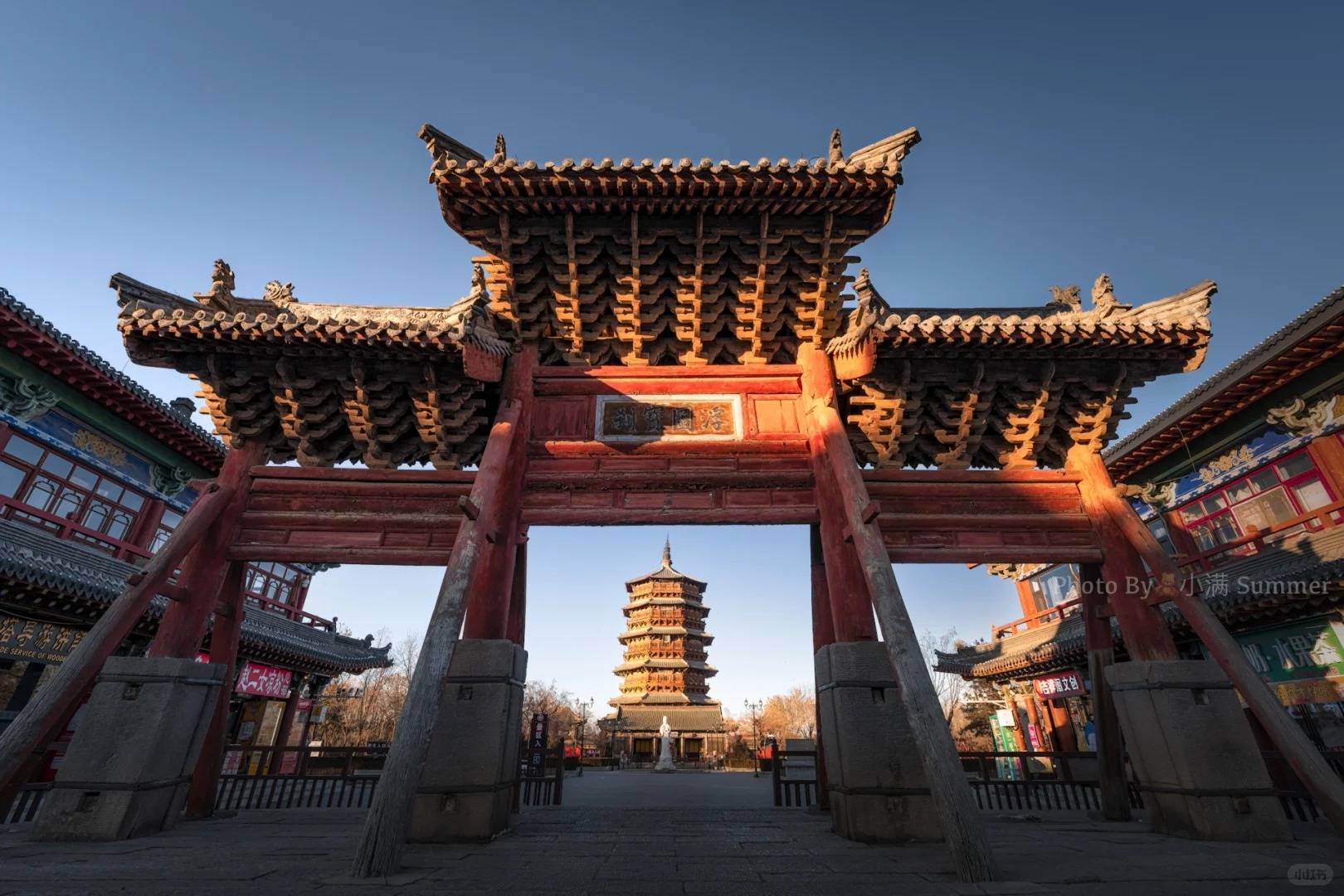 山西 (10).jpg