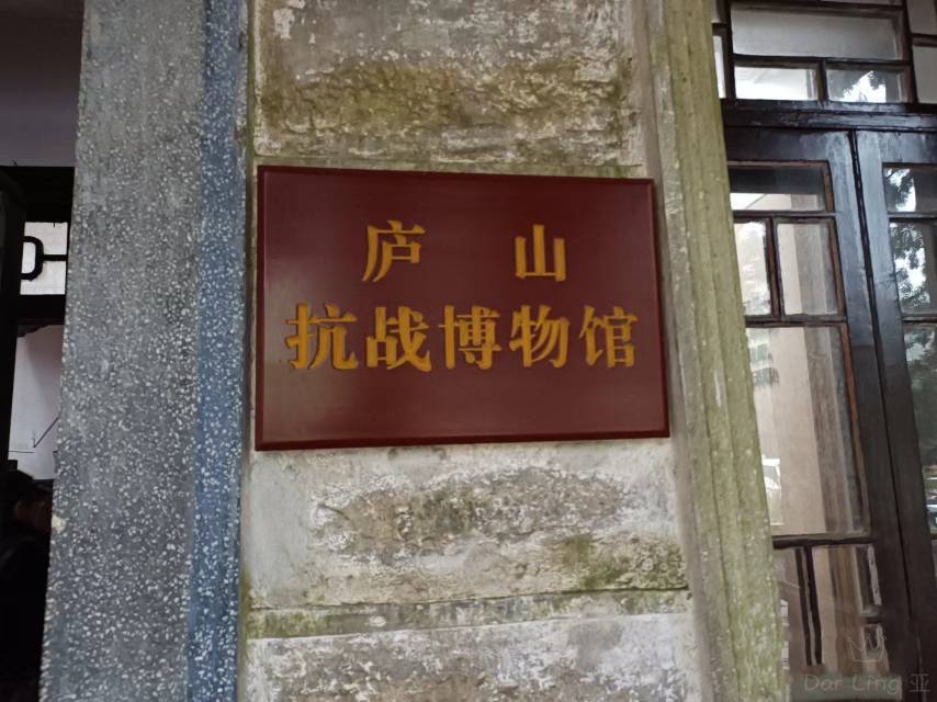 西安出发·4日私家团｜庐山日出+景德镇陶艺，江西盛夏非遗亲子游