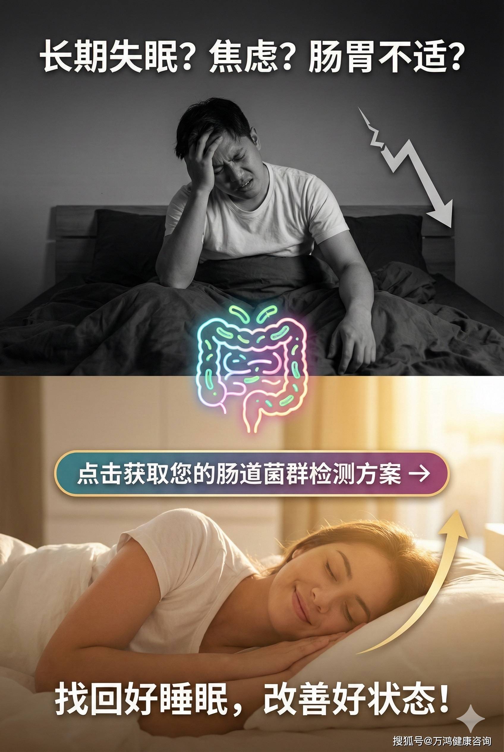自闭症孩子抗拒新环境？肠道菌群移植或成破局关键