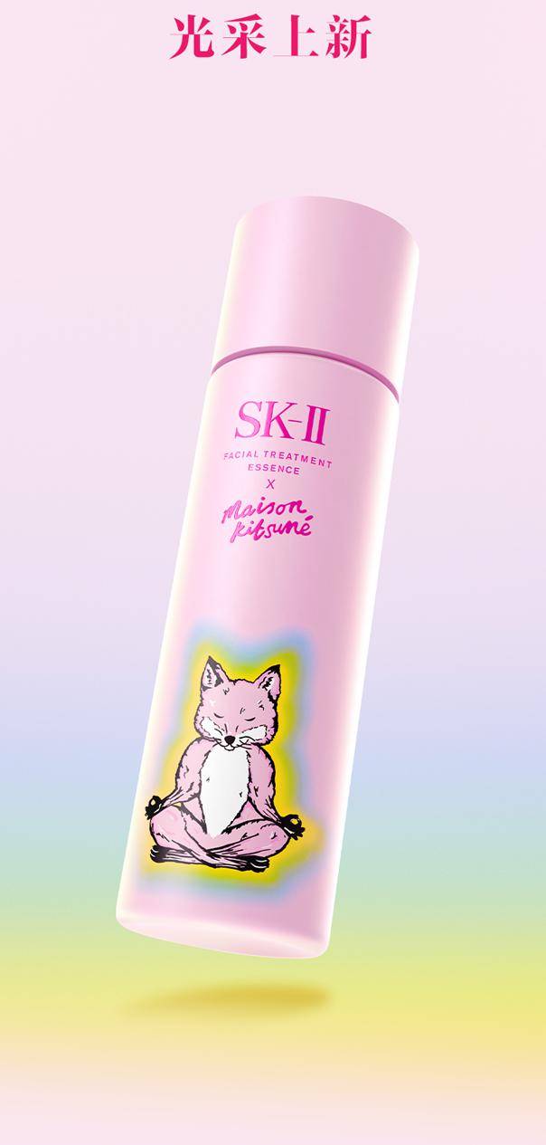 sk-ii|粉上神仙水 開啟光采煥變_百貨_體育西路_天河