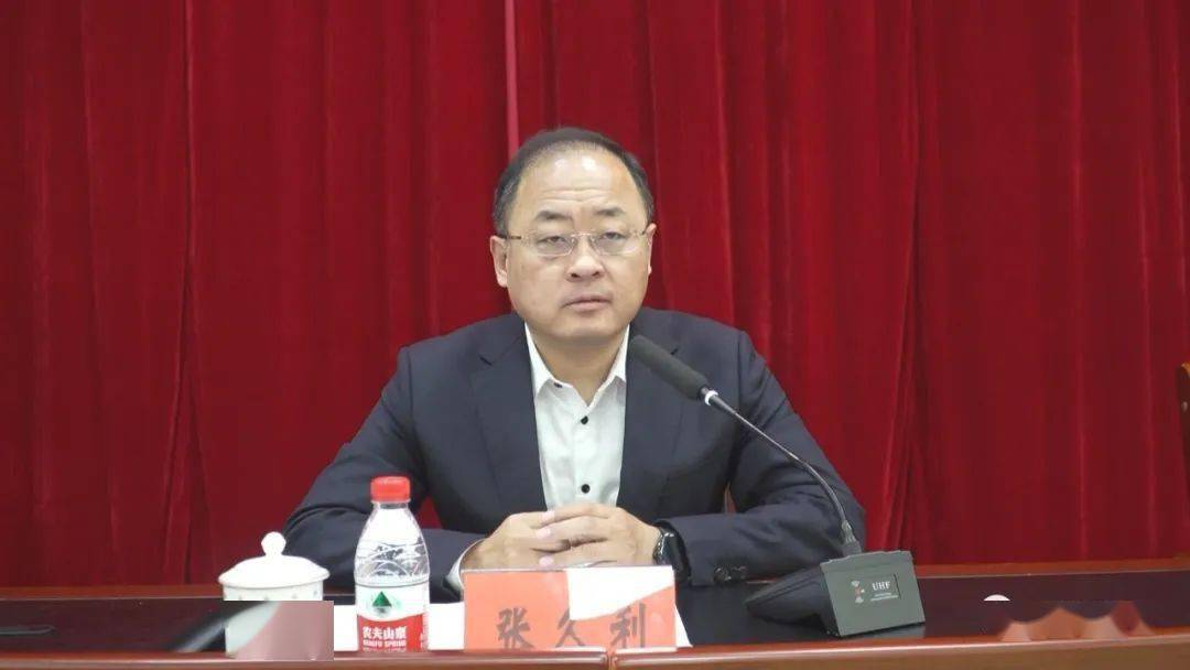 【安达发布 要闻】2023年"慈善一日捐"暨"慈善情暖万家"动员工作会议