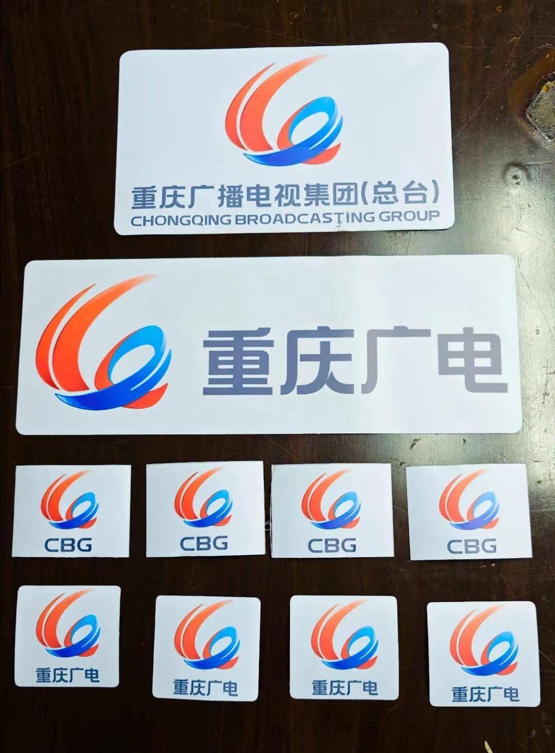 重庆卫视logo图片