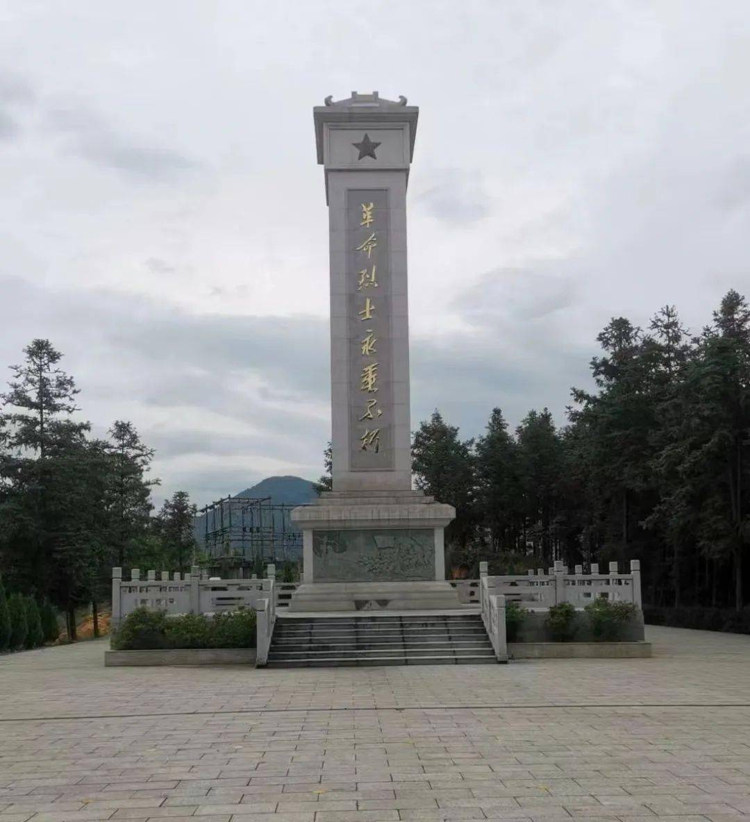 尤溪革命烈士陵园