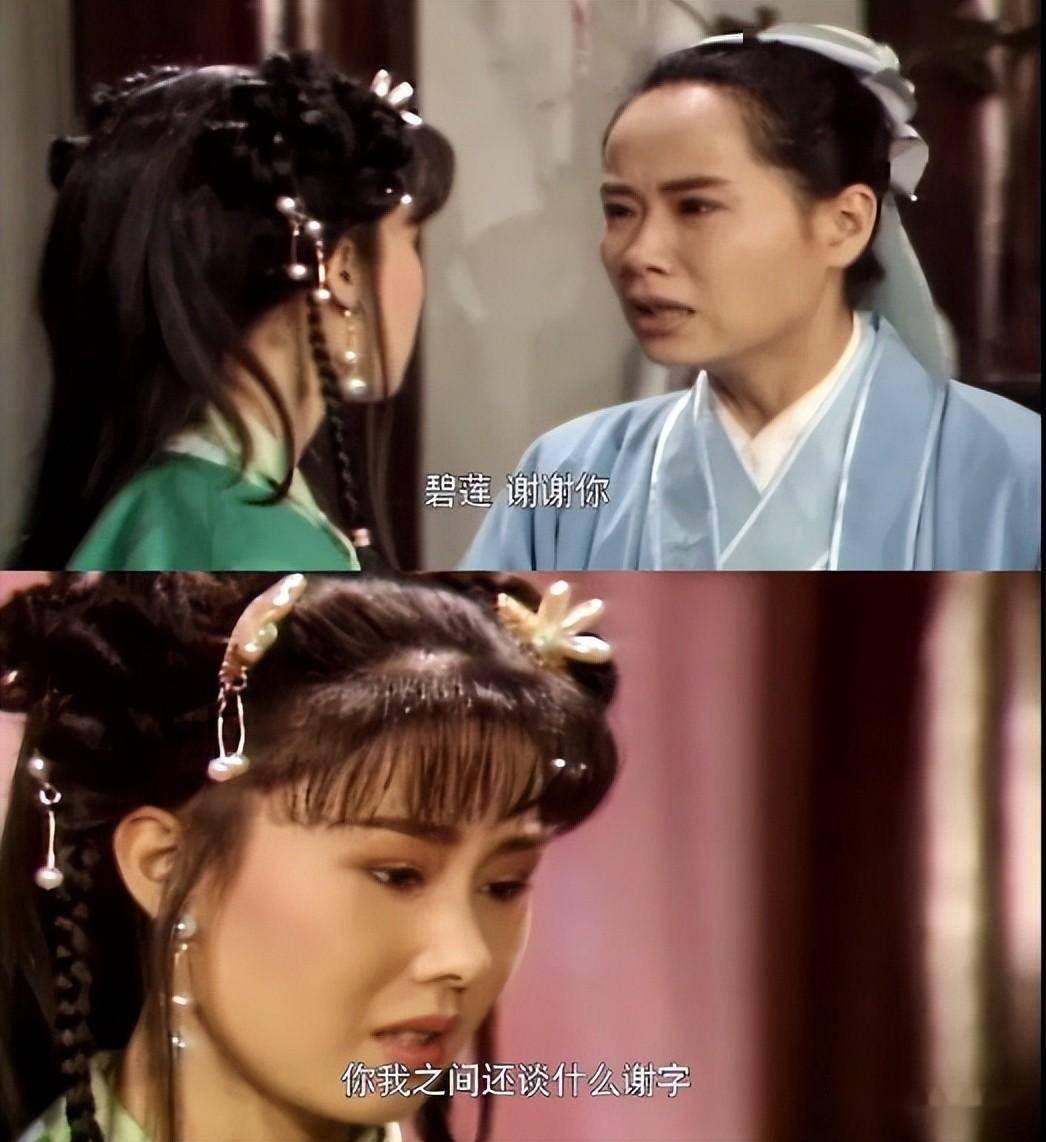 许娇容至死不知,白素贞算出了天定良缘,为何仕林却并不爱碧莲?