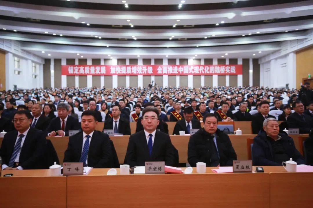 纺织视点 | 魏桥创业董事长张波提出2024年10大重点工作任务 2023年