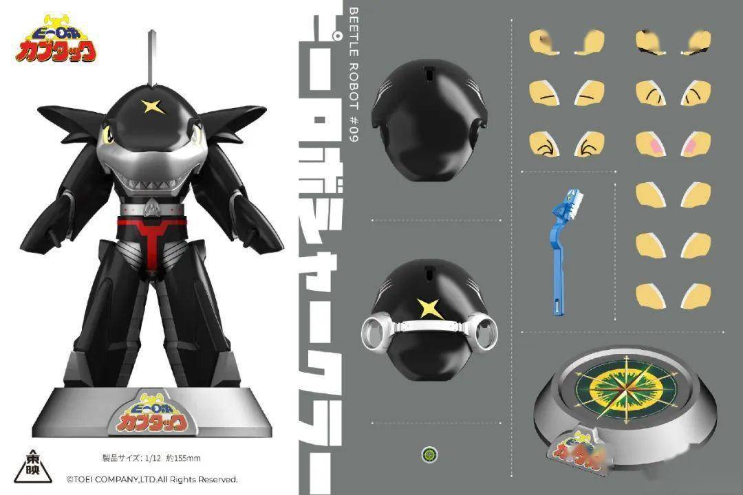 这就是最强的b系列机器人?_产品_鲨鱼辣椒_配件