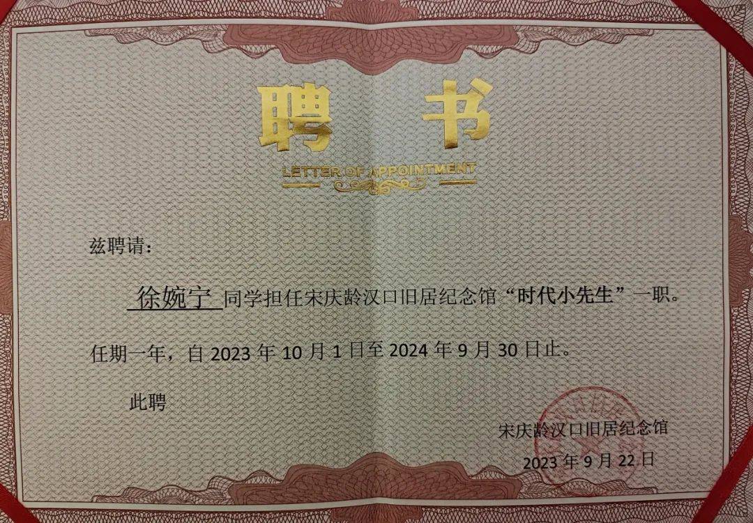 榜样示范 | 江岸"红领巾讲解员"如何让红色故事"声"入人心?(二)