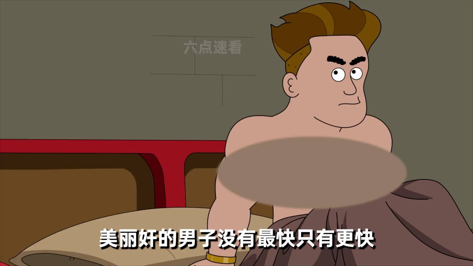 脆莓公园:吴迪说起小时候被霸凌,还挺爽的 脆莓公园 充能计划 美漫