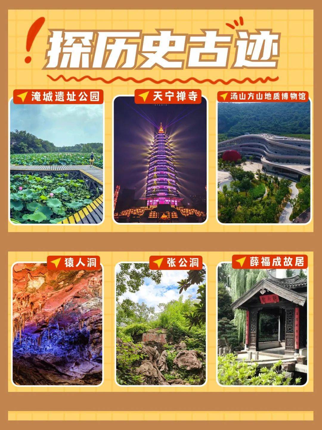 惠民旅遊年卡推薦遊玩景區有用的陪伴>無用的玩耍因此一次次高質量的