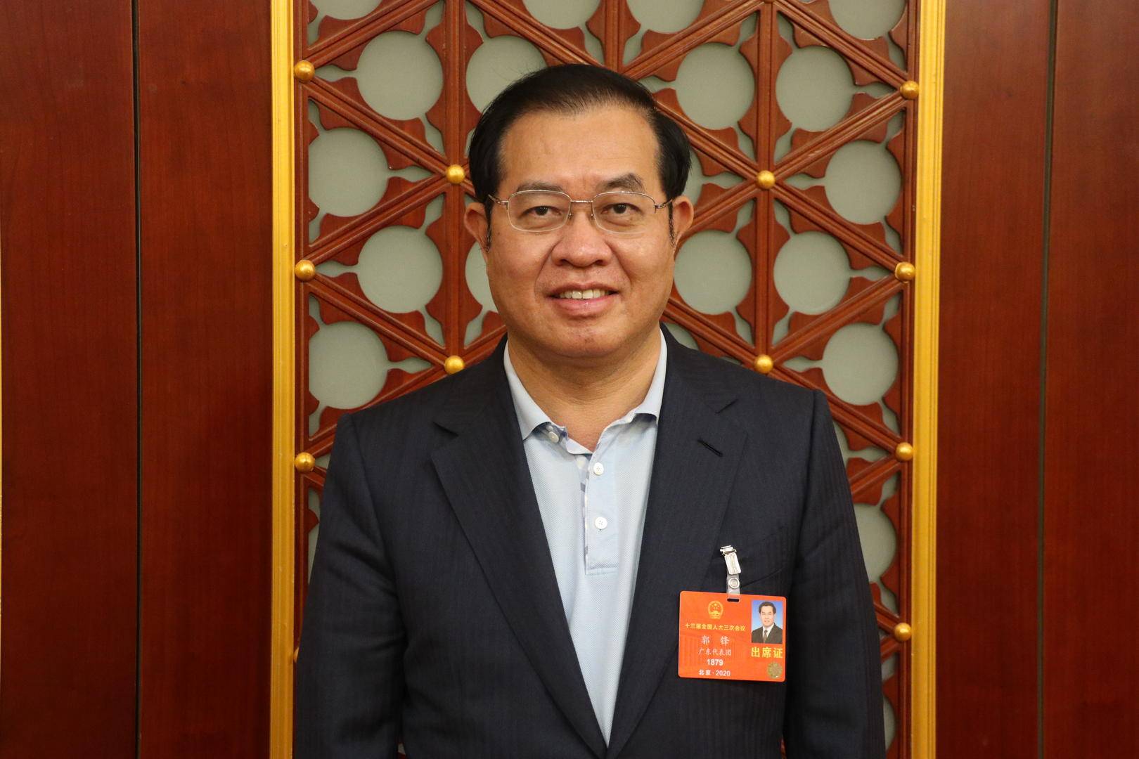 广东清远市委原书记郭锋被"双开" 曾任肇庆市长 一"继任者"也已落马