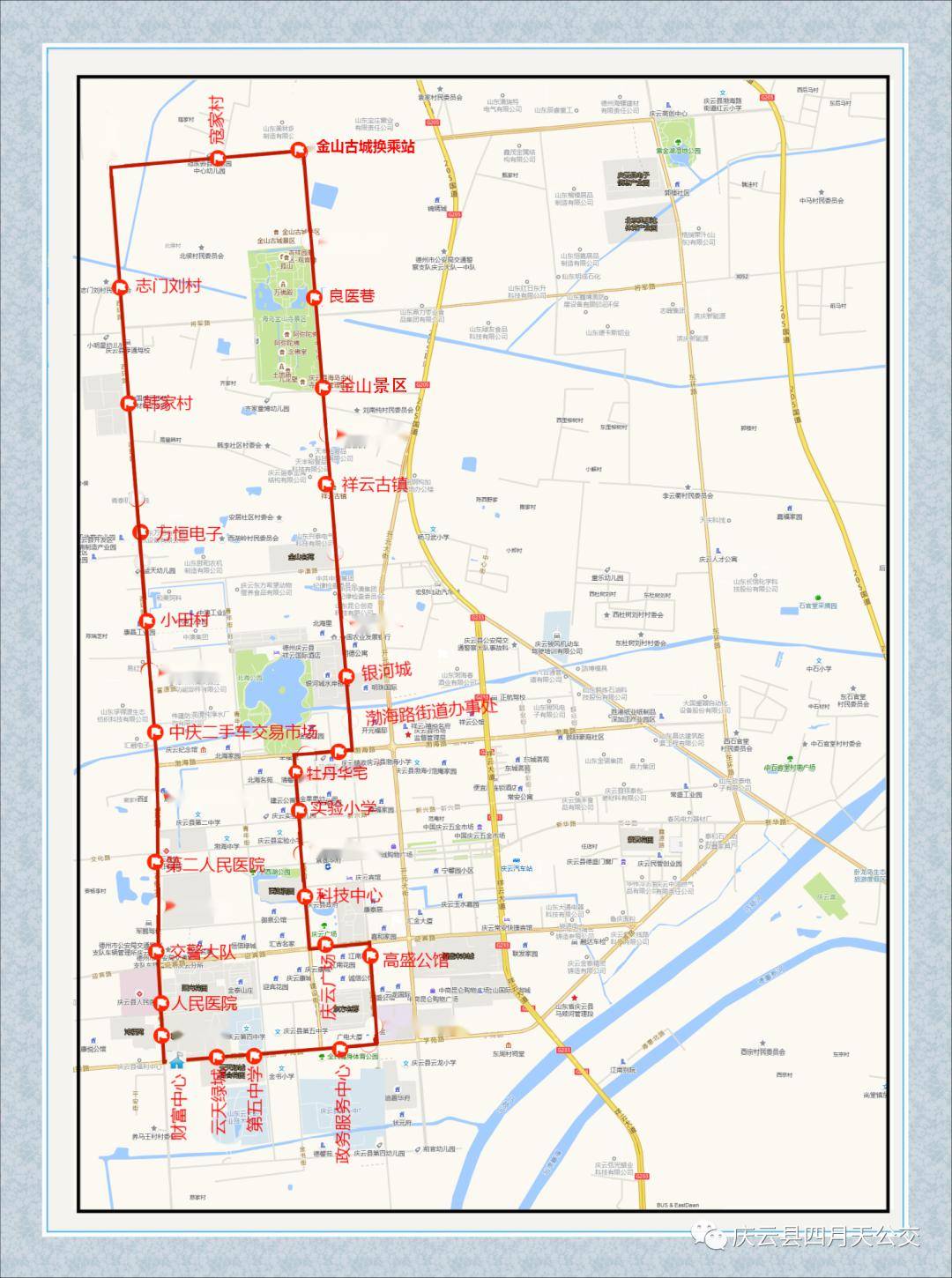 路街道辦事處-北海公園-渤海中學北校區-百盛碧水城-第二人民醫院