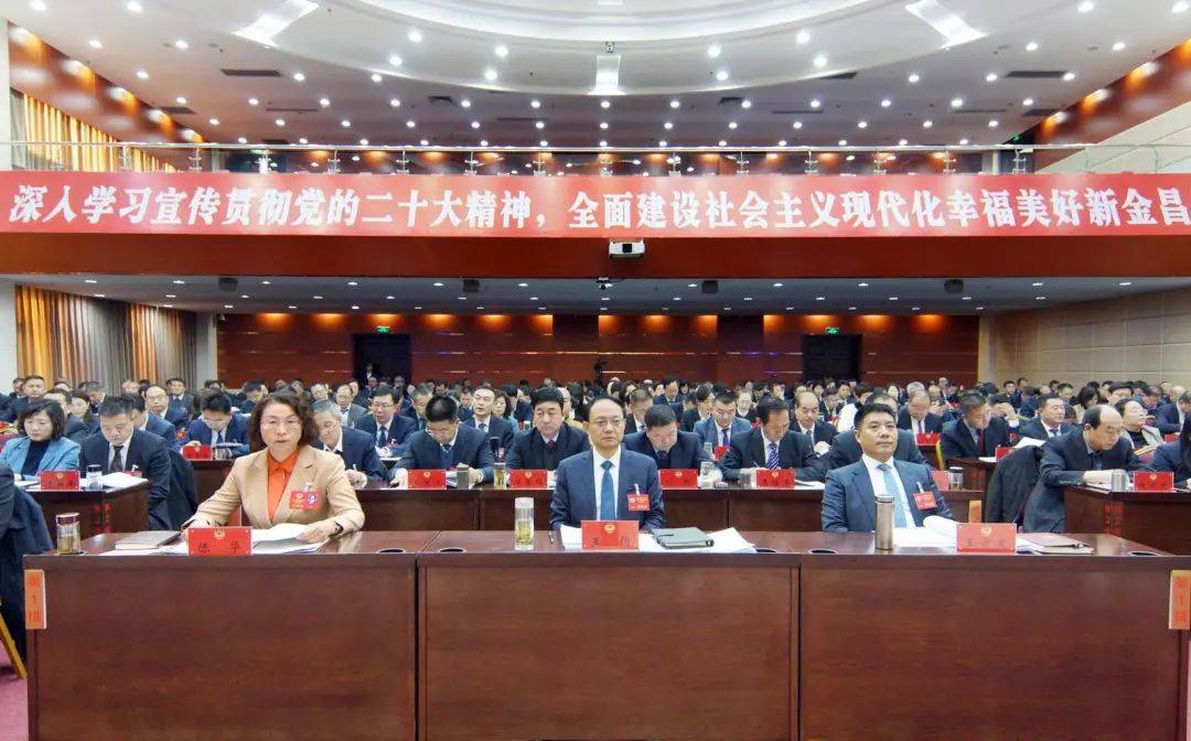 姜玉成主持会议.会议应到委员233人,实到委员213人,符合规定人数.