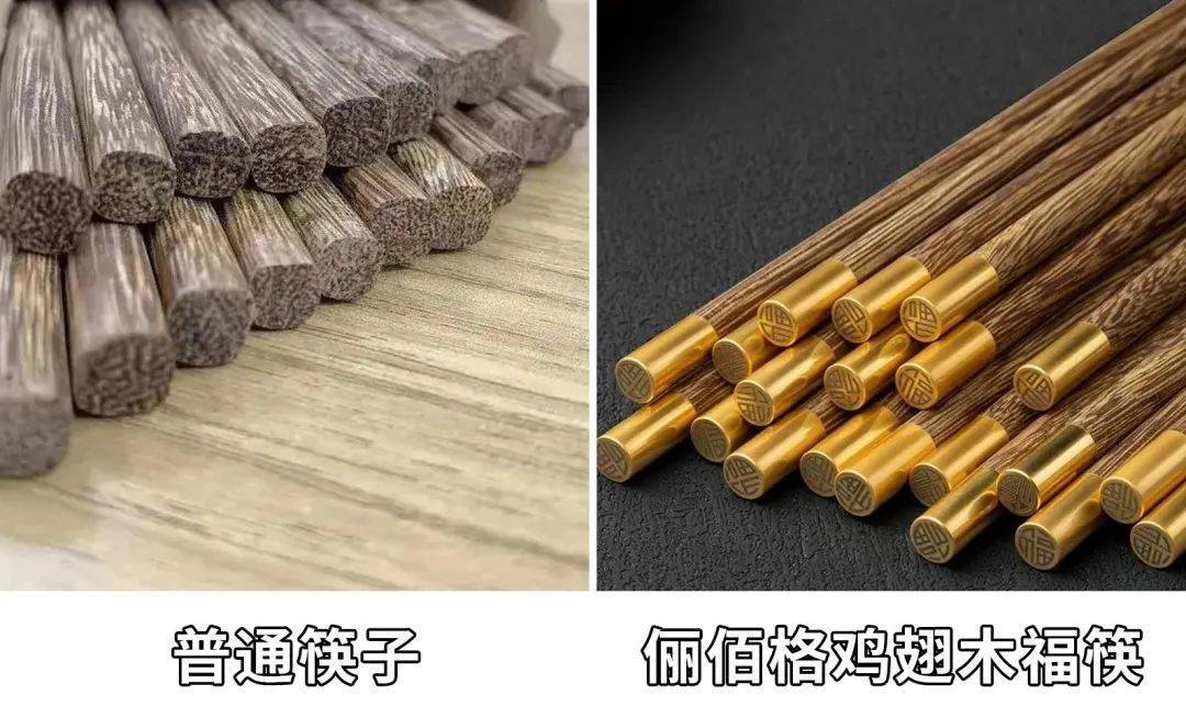 这双用古玩木头制成的筷子无漆无蜡,防潮防霉!