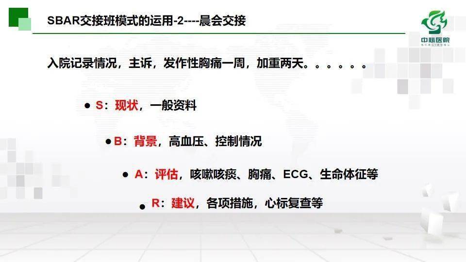 160萬護士成長交流家園國際護士證ispn心理諮詢師泌乳顧問ibclc公共