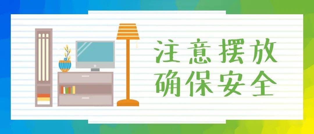 在櫃櫥,壁櫥的門上安裝合頁加以固定,防止因地震的晃動造成櫃櫥門敞開