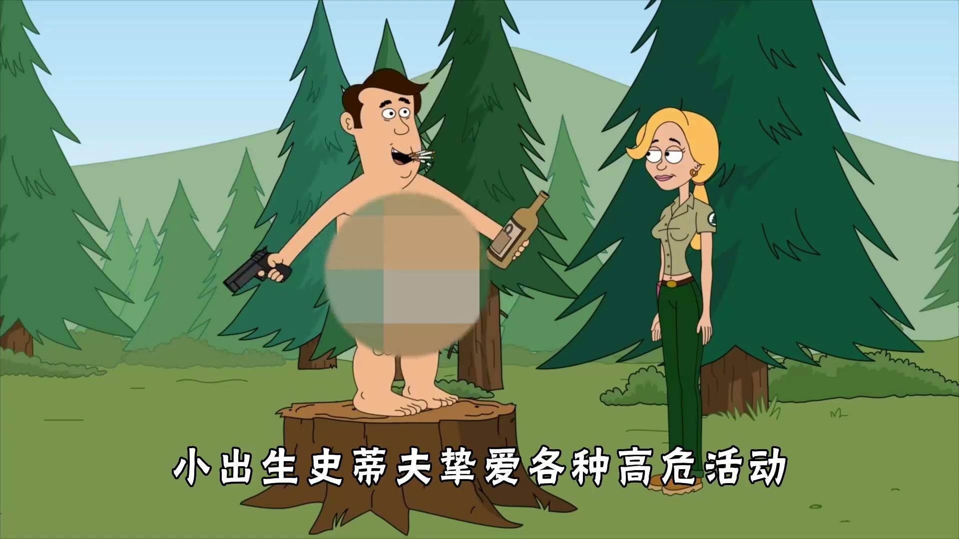 脆莓公园 美剧 动漫推荐 充能计划