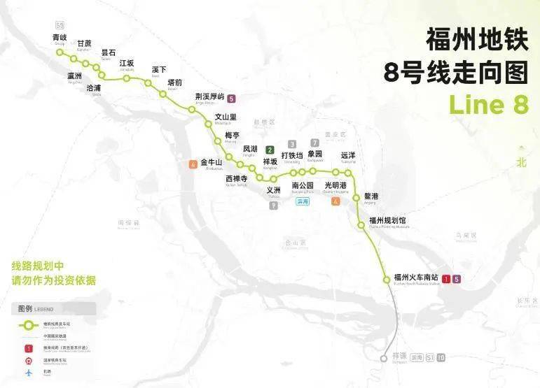 福州地铁官方回复8号线还未立项审批！(图7)