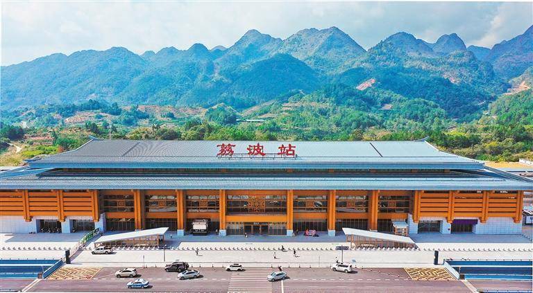 贵南高铁荔波站.