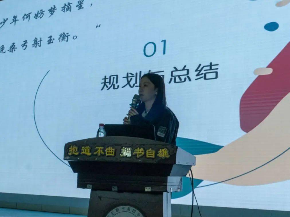 以志願 致青春丨北京師範大學研支團在庫爾勒市第四_.